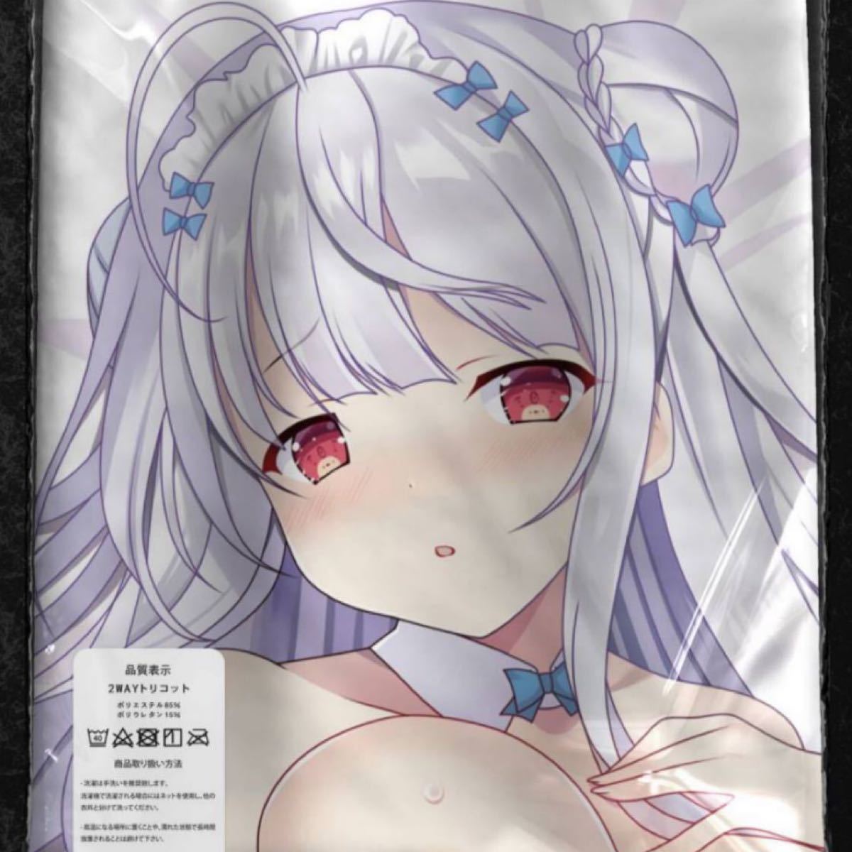 Paypayフリマ アズールレーン シグニット 抱き枕カバー Paypayフリマ アズールレーン シグニット 抱き枕カバー