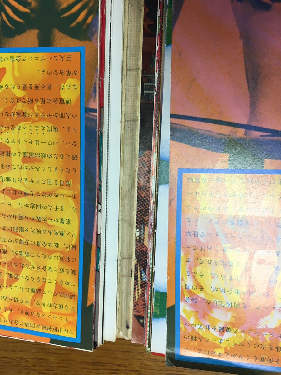 最初の ブロンズ社 1969年 定価1980円 イラスト フォトグラフィなどの作品集 虚像未来図鑑 画集 Labelians Fr 最初の ブロンズ社 1969年 定価1980円 イラスト フォトグラフィなどの作品集 虚像未来図鑑 画集 Labelians Fr
