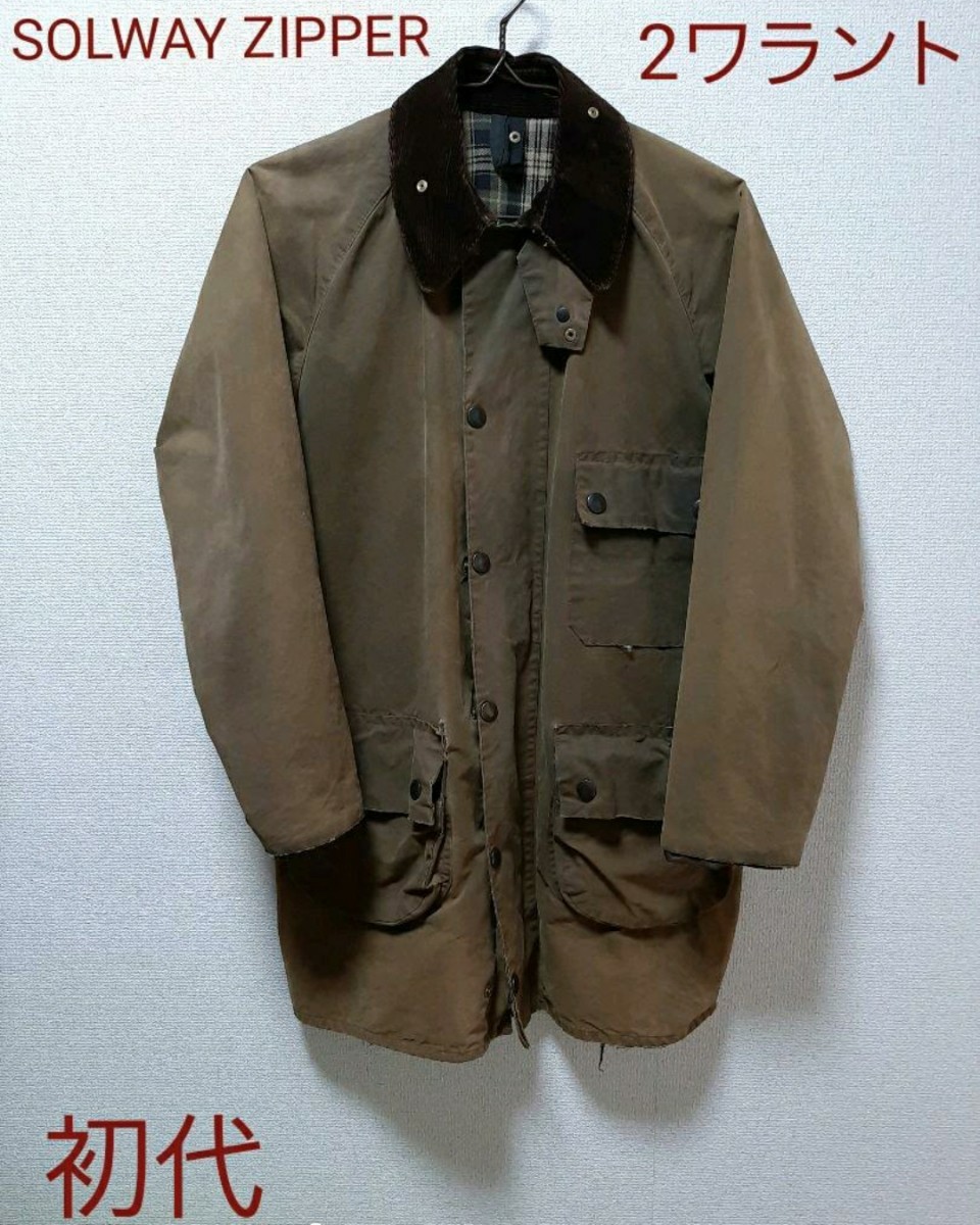 超歓迎 82年Barbour ソルウェイジッパー 1crown vintage www