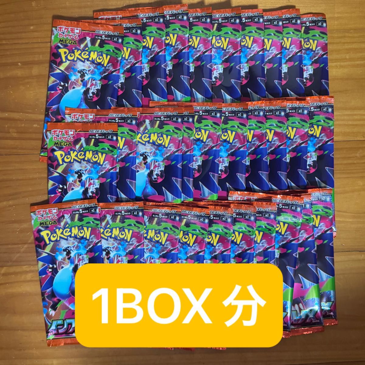 インフェルノx 未サーチ未開封 1BOX 75パック】インフェルノX 未開封