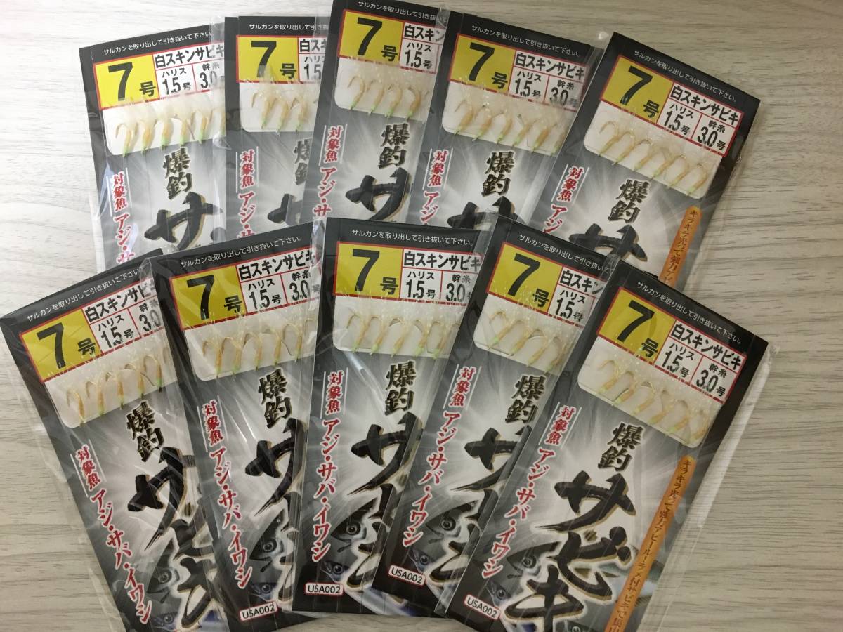 海釣り 仕掛けセットの値段と価格推移は 108件の売買情報を集計した海釣り 仕掛けセットの価格や価値の推移データを公開 海釣り 仕掛けセットの値段と価格推移は 108件の売買情報を集計した海釣り 仕掛けセットの価格や価値の推移データを公開
