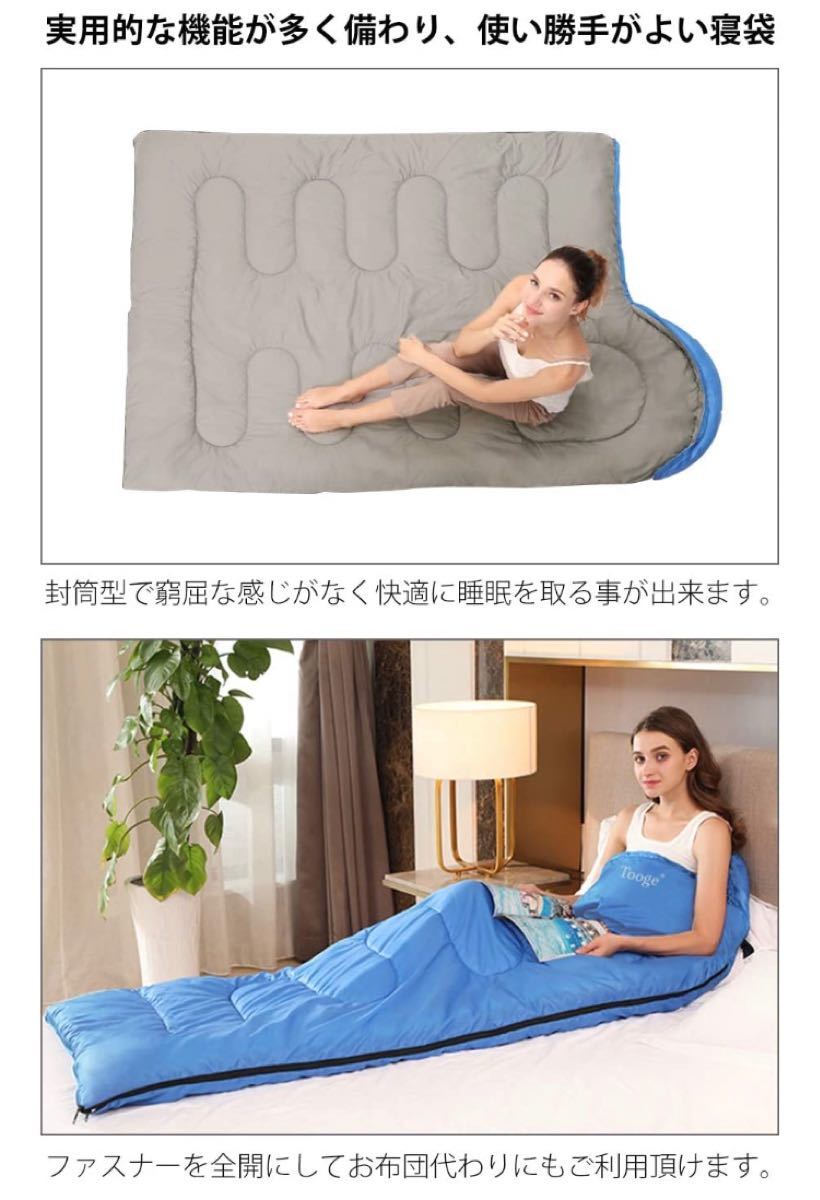 【2個】寝袋シュラフ 封筒型シュラフ 軽量 収納袋 寝袋 シュラフ