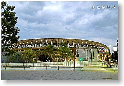 オリジナル フォト ポストカード 2020年10月6日 東京 新国立競技場の風景 Vol.1_はがき印刷面 ※ これは データ画像 です。