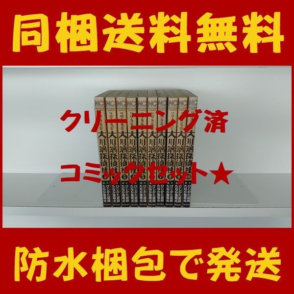 ■同梱送料無料■ リバースエッジ 大川端探偵社 たなか亜希夫 [1-10巻 コミックセット/未完結]_画像1