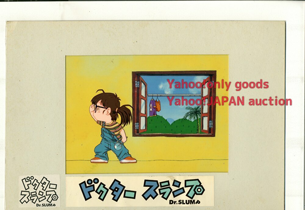 鳥山明 ドクタースランプアラレちゃん セル画 原画 動画 レイアウト イラスト Product Details Yahoo Auctions Japan Proxy Bidding And Shopping Service From Japan 鳥山明 ドクタースランプアラレちゃん セル画 原画 動画 レイアウト イラスト Product Details Yahoo Auctions Japan Proxy Bidding And Shopping Service From Japan