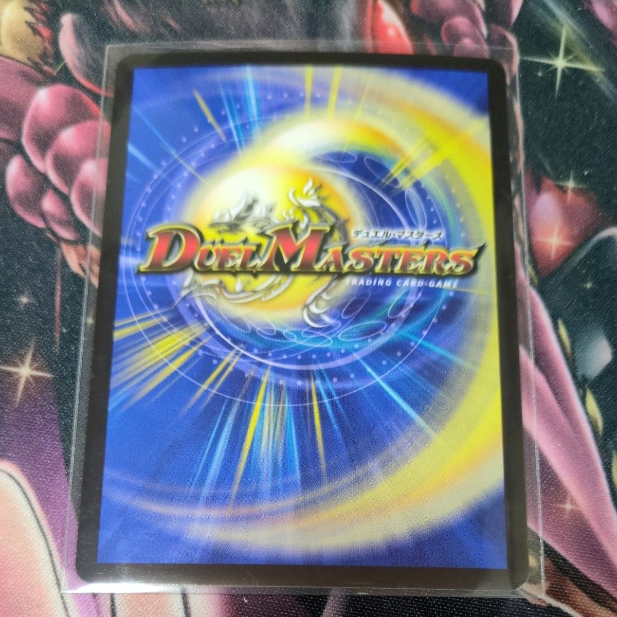 墓碑に刻まれし魔弾の名 アレクサンドル エピタフ デュエマ デュエル