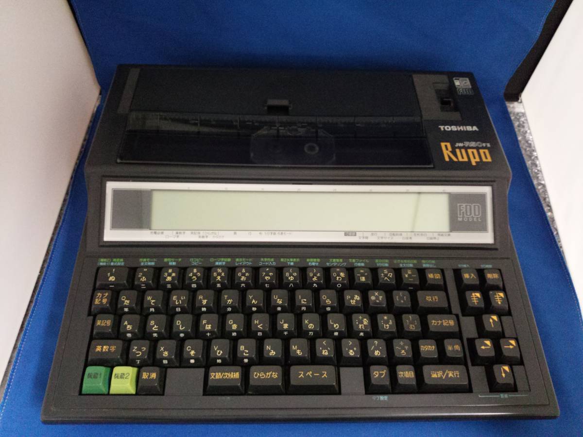 TOSHIBA Rupo JW-R50FⅡ / personal word-processor Japanese word processor 