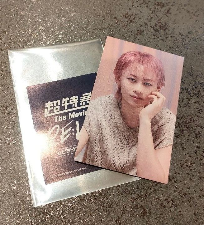 超特急 社員証 トレカ｜Yahoo!フリマ（旧PayPayフリマ）