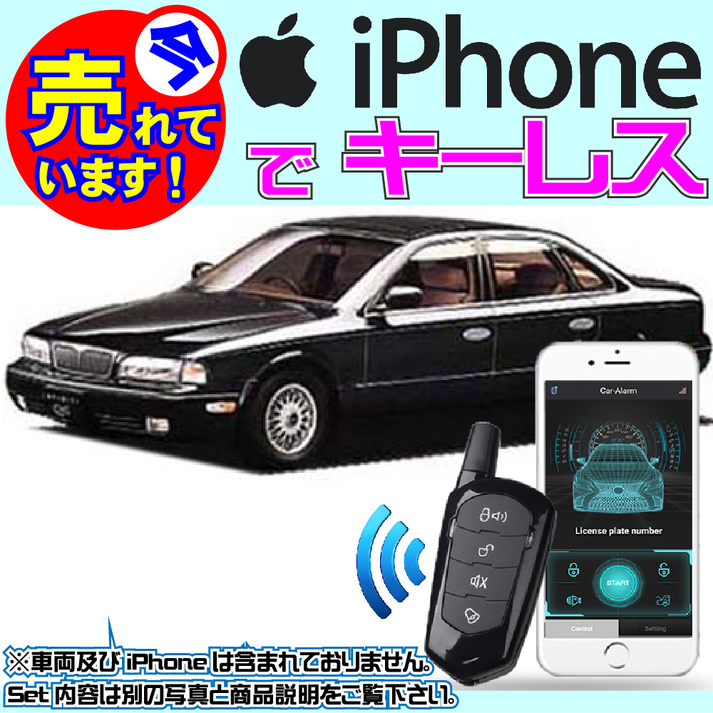 代購代標第一品牌－樂淘letao－インフィニティQ45 G50 H1.11~H9.9 電気配線情報付iPhone で キーレス Bluetooth  汎用日本語取説有り ブルートゥースモジュール
