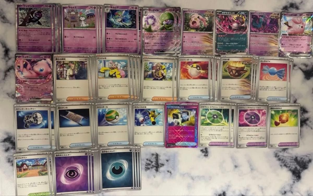 サーナイトex 構築済み　デッキポケモンカード WCS2025 マスター優勝 ジムバトル優勝】 メガサーナイトex 構築済みデッキ