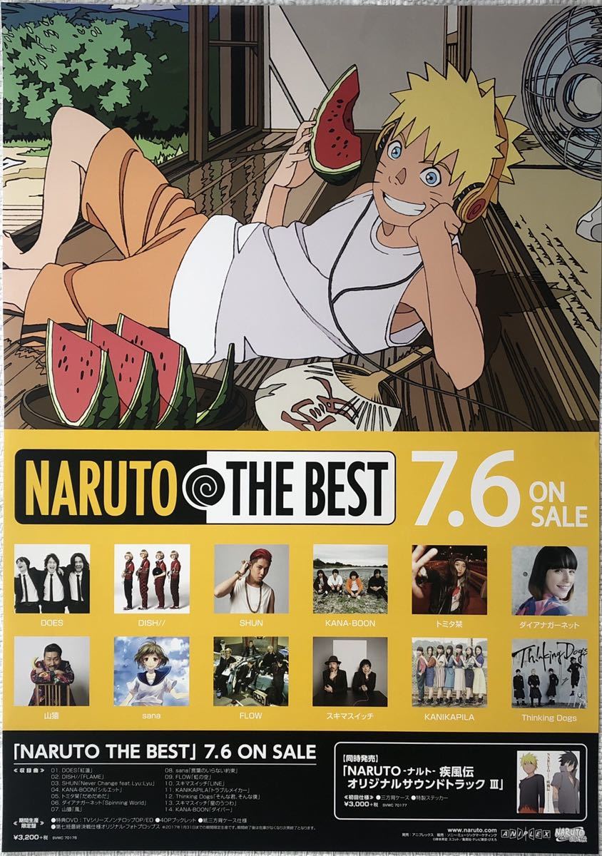 ヤフオク アニメ Naruto B2告知ポスター新品筒代込 The