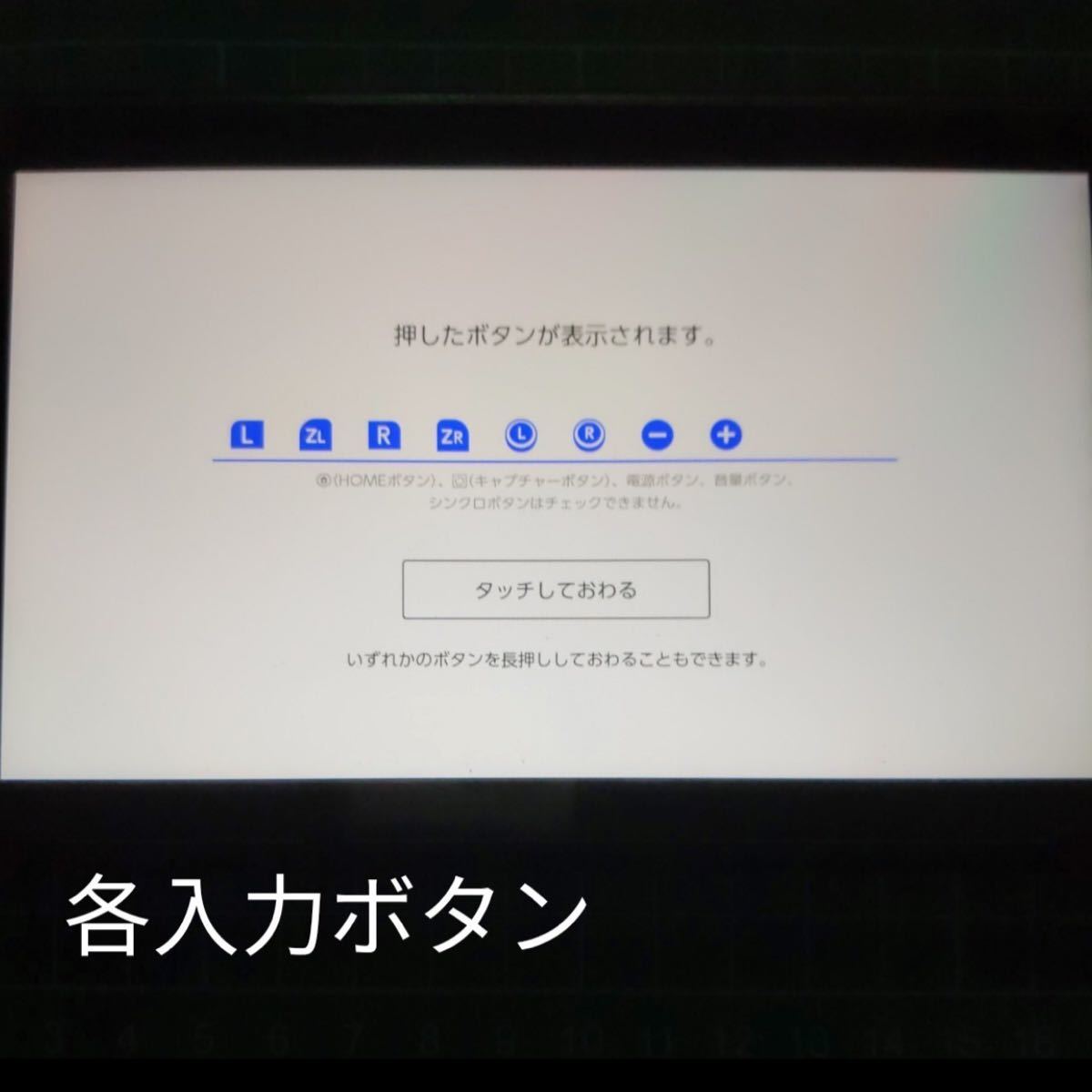 スプラトゥーン2 Nintendo Switch Proコントローラー