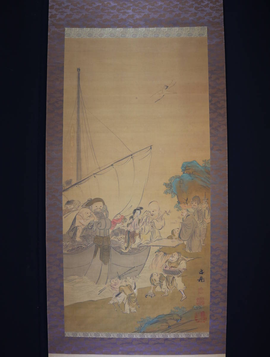 模写】掛軸・谷文晁（1763～1841）・七福人・江戸後期の日本画家・絹本 ...