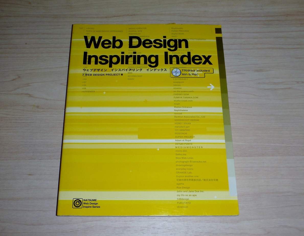 書籍　Web Color Inspiring Index イエロー_画像1