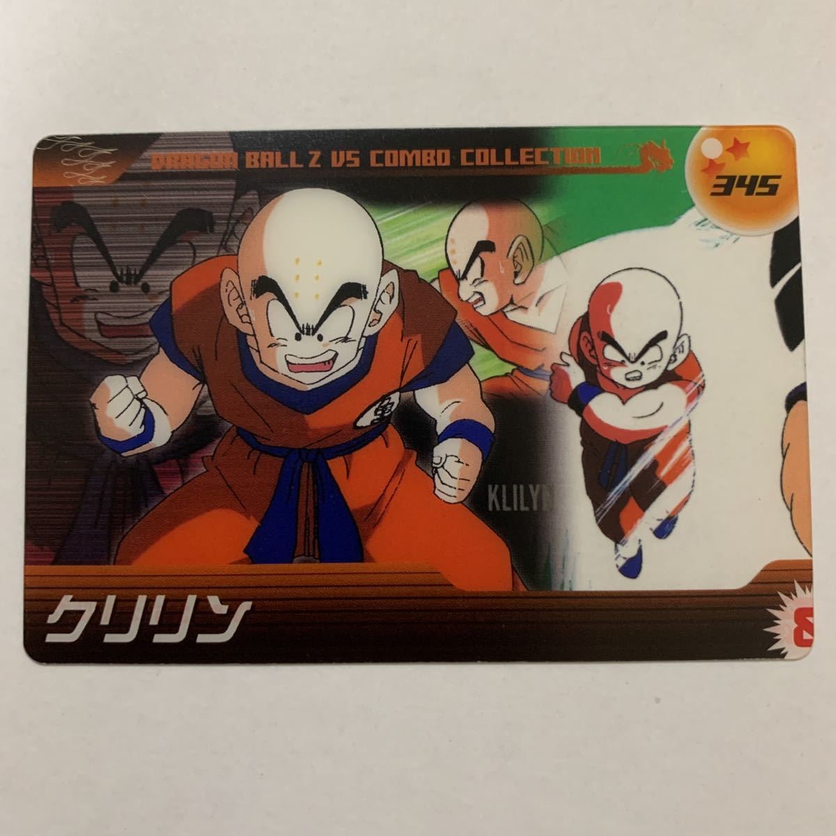 森永ウエファーチョコ ドラゴンボールz カードダス345クリリン 当時物 ドラゴンボールカードダス 代購幫 森永ウエファーチョコ ドラゴンボールz カードダス345クリリン 当時物 ドラゴンボールカードダス 代購幫