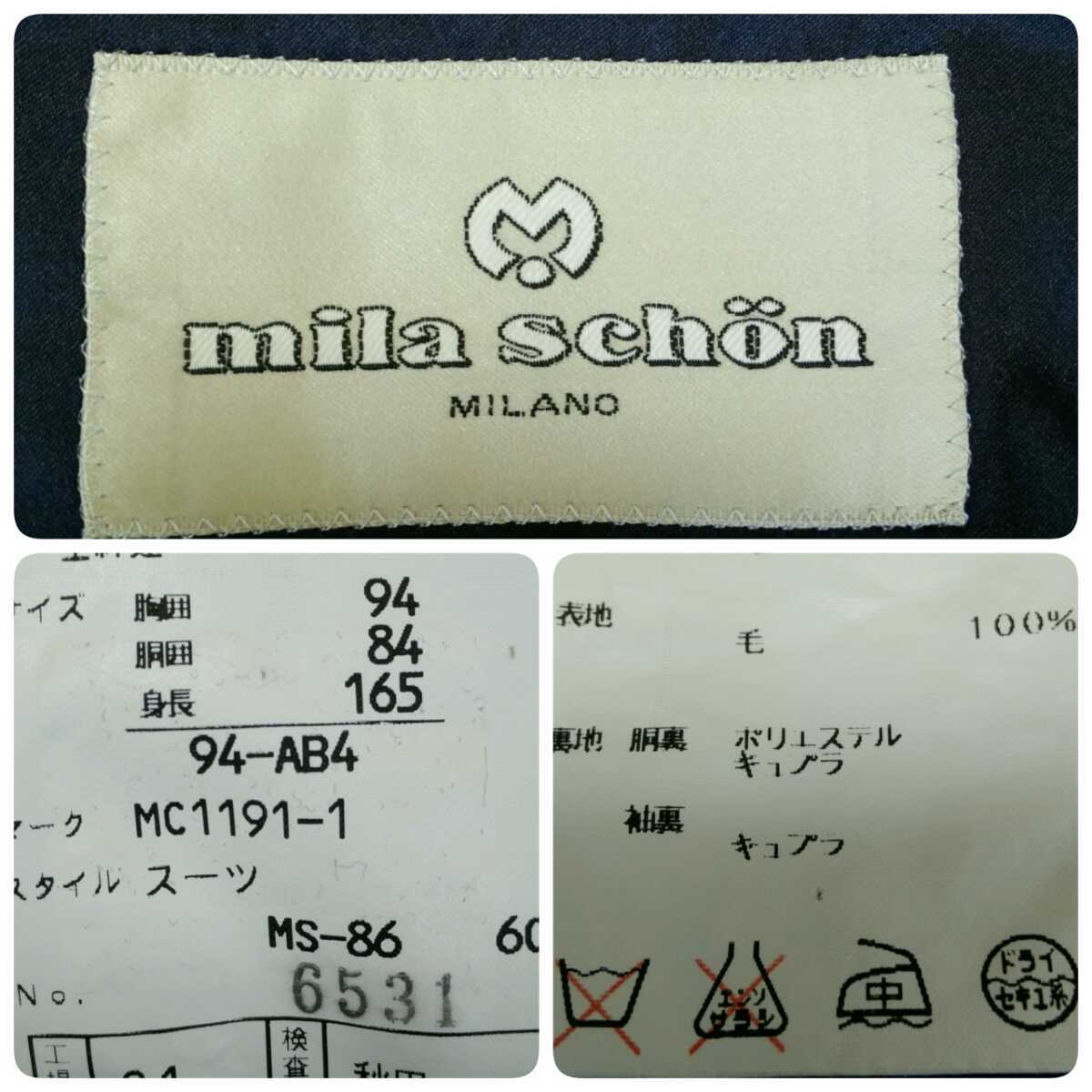 ミラショーン mila schon メンズ AB4 紺 ネイビー ストライプ柄 テーラードジャケット 上着 ブレザー ビジネス 通勤 営業 入学式/O13