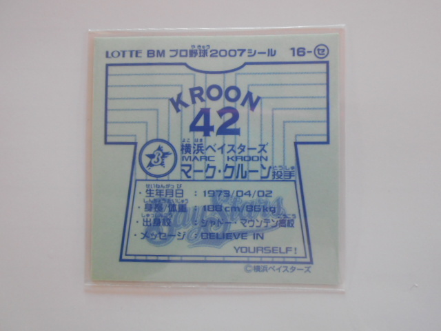 R2-527 Bikkuri man Professional Baseball 2007 16-se Mark *k Rune ( Yokohama )