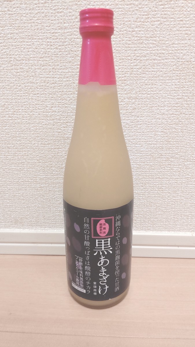 黒あま酒 720ml