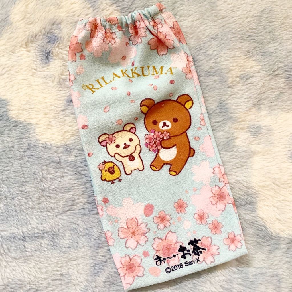 * не продается, не использовался * Rilakkuma * термос теплоизоляция пластиковая бутылка покрытие * популярный герой *ko Rilakkuma,gla солнечный желтый itoli* стоимость доставки Y120~*I