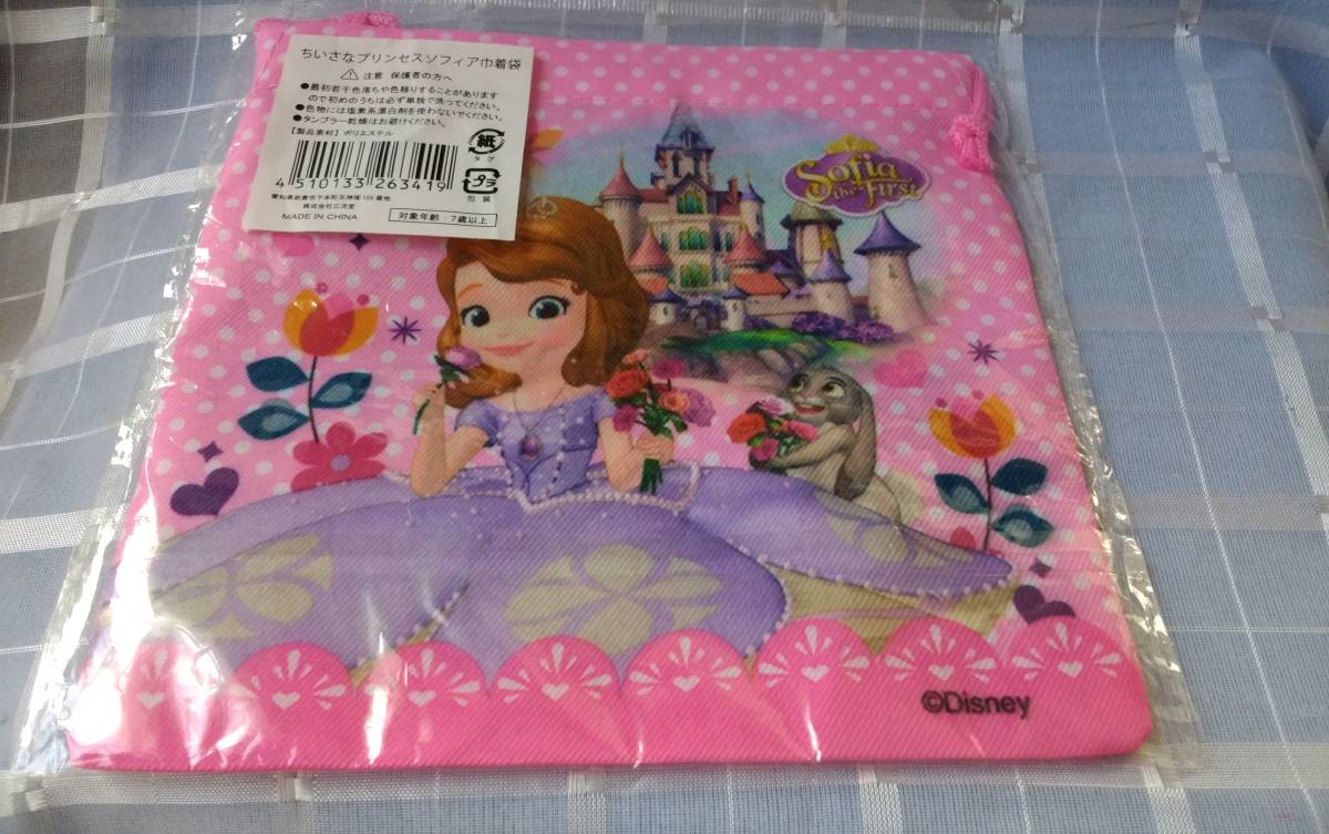 ディズニー ちいさなプリンセス ソフィア 巾着袋 未開封 代購幫 ディズニー ちいさなプリンセス ソフィア 巾着袋 未開封 代購幫