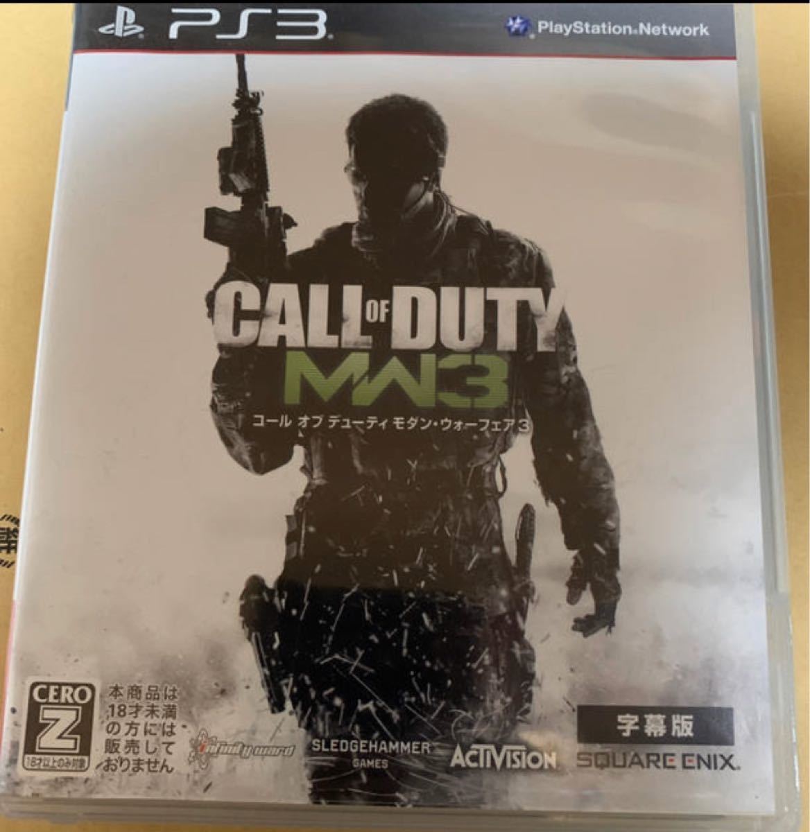 Paypayフリマ Ps3ソフト2本コール オブ デューティモダン ウォーフェア3 字幕版 北斗無双 Paypayフリマ Ps3ソフト2本コール オブ デューティモダン ウォーフェア3 字幕版 北斗無双