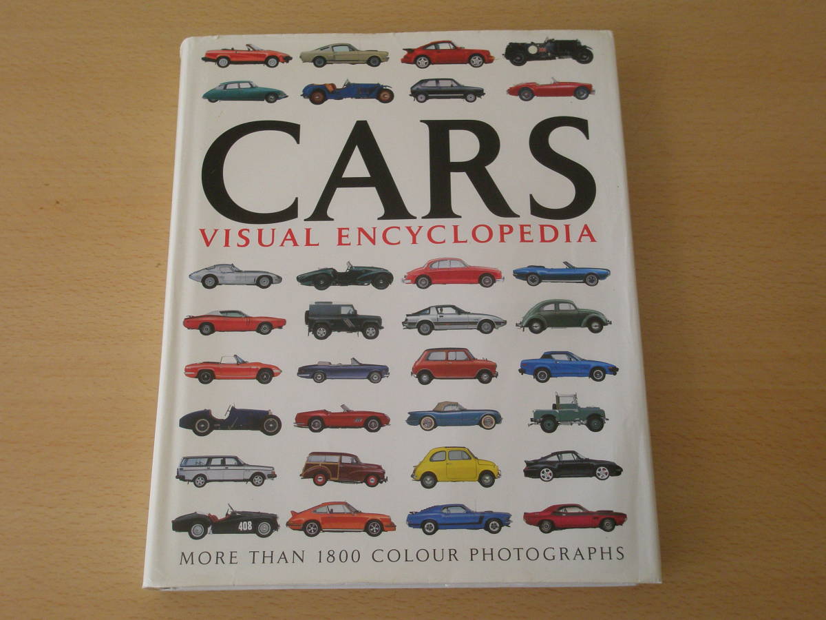 Cars Visual Encyclopaedia 自動車 ビジュアル 百科事典 洋書(英語) Cars Visual Encyclopaedia 自動車 ビジュアル 百科事典 洋書(英語)