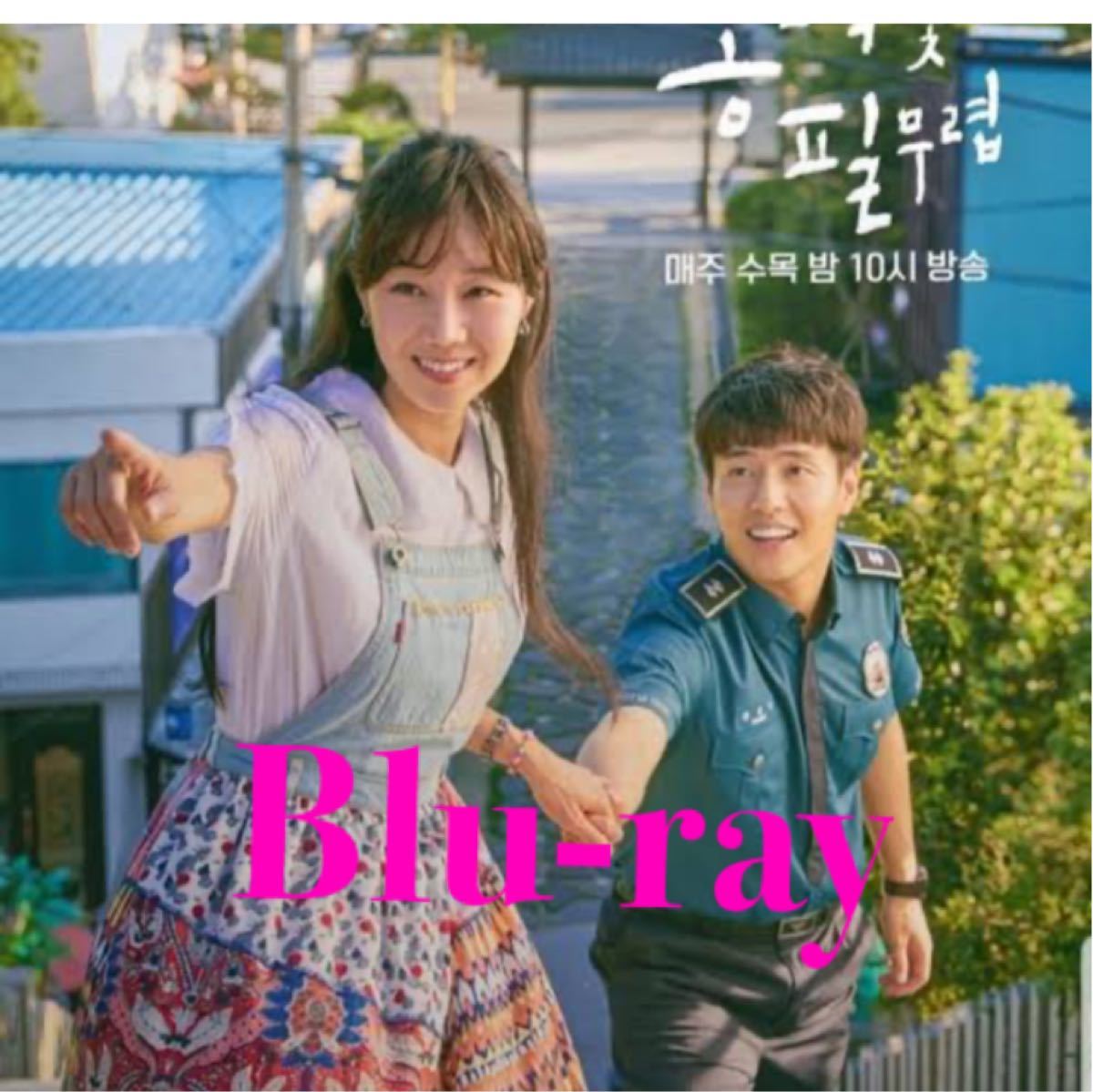 韓国ドラマ　椿の花の咲く頃　全話 Blu-ray