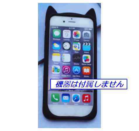 ☆彡 Apple iPhone7用 ねこスタイルシリコンケース ハーフカバータイプ ☆彡 カラー：ブラック い_機器は、付属しません。