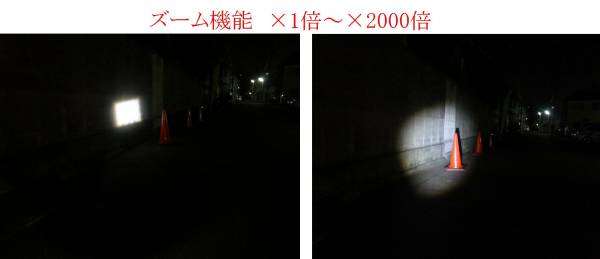 LED 懐中電灯 自転車用 兼用 1000ＬＭ 充電池付 ４ヶ月保証　　A_画像2