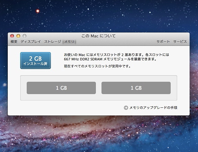 Apple MacBook A1181/13.3/Core2Duo 2.16GHz/Mid2007/OS X Lion ジャンク扱い #1012_画像8