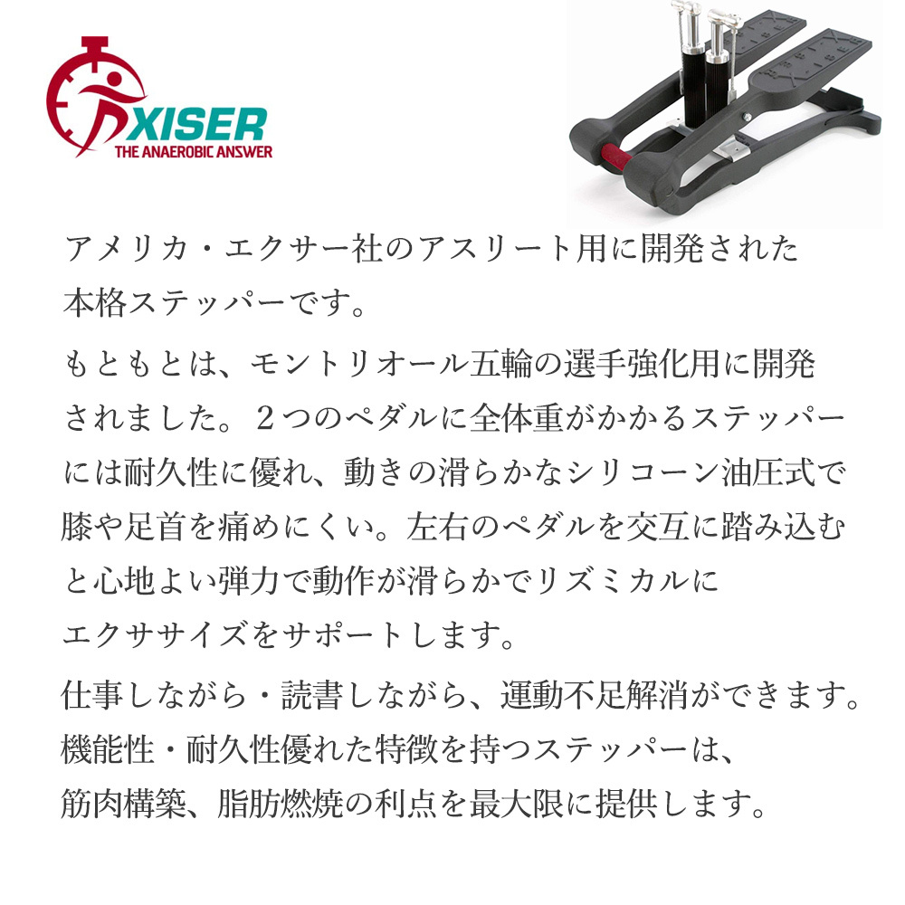 ヤフオク! - 【限定 在庫限り 新品】 Xiser Pro Commercial T