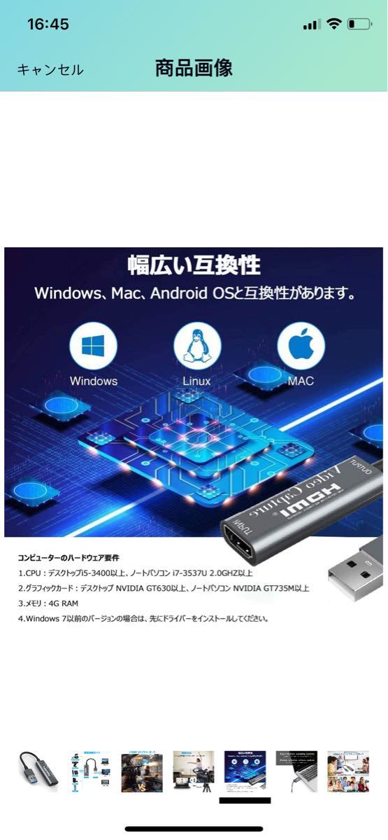 HDMI キャプチャーボード ゲームキャプチャー USB ビデオキャプチャカード
