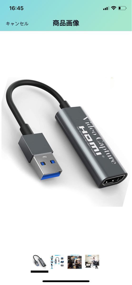 HDMI キャプチャーボード ゲームキャプチャー USB ビデオキャプチャカード