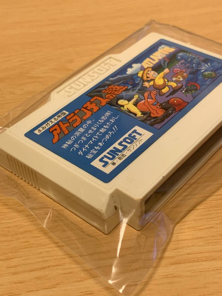 FC ファミコン SUNSOFT よみがえる帝国 アトランチスの謎 動作良好_画像3