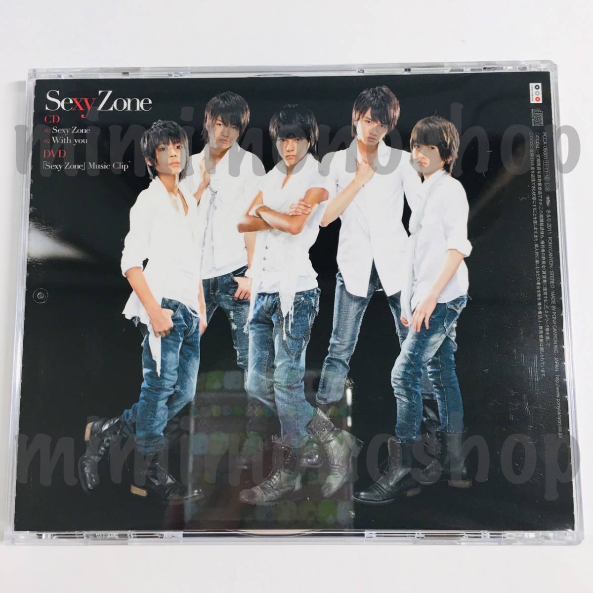 ★中古★即決★Sexy Zone【 Sexy Zone・With you / CD シングル （DVD 付）】 公式 グッズ / 初回限定盤A / Music Clip_画像2