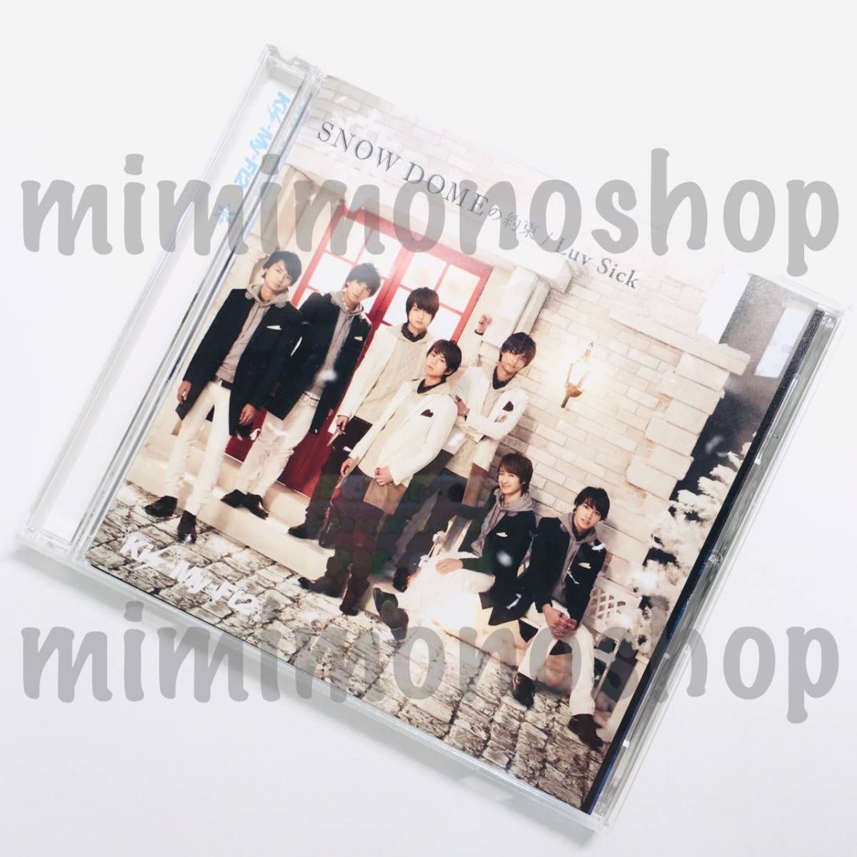 ヤフオク 中古 即決 Kis My Ft2 Snow Domeの約束 Luv ヤフオク 中古 即決 Kis My Ft2 Snow Domeの約束 Luv