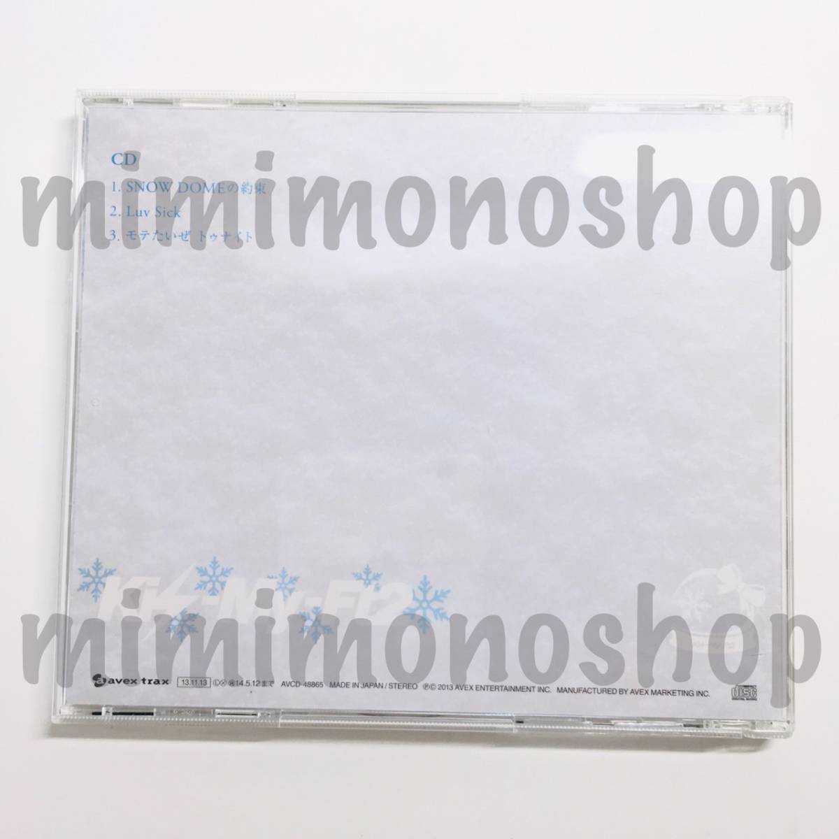ヤフオク 中古 即決 Kis My Ft2 Snow Domeの約束 Luv ヤフオク 中古 即決 Kis My Ft2 Snow Domeの約束 Luv