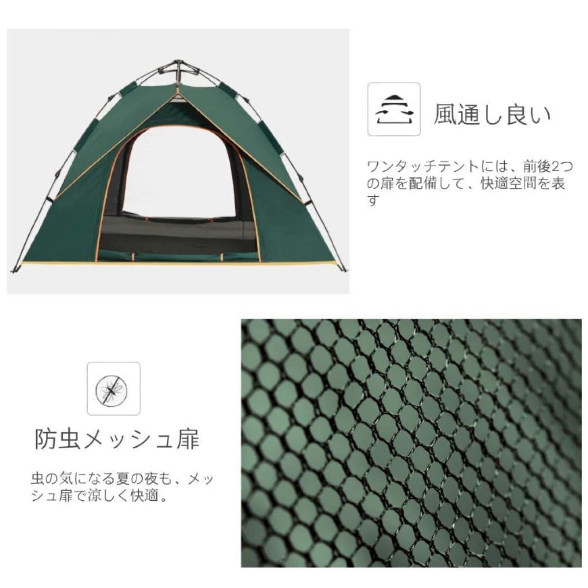 自動式テント 防水 防雨 日焼け止め 二重層構造 ブルー