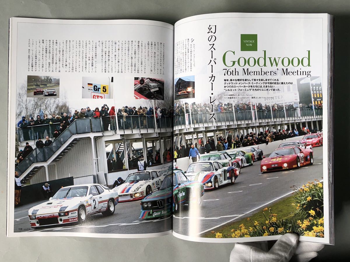 ゲンロク　No.388 特集:官能の12気筒エンジンを味わう　2018年6月号　GENROQ 三栄書房_画像8