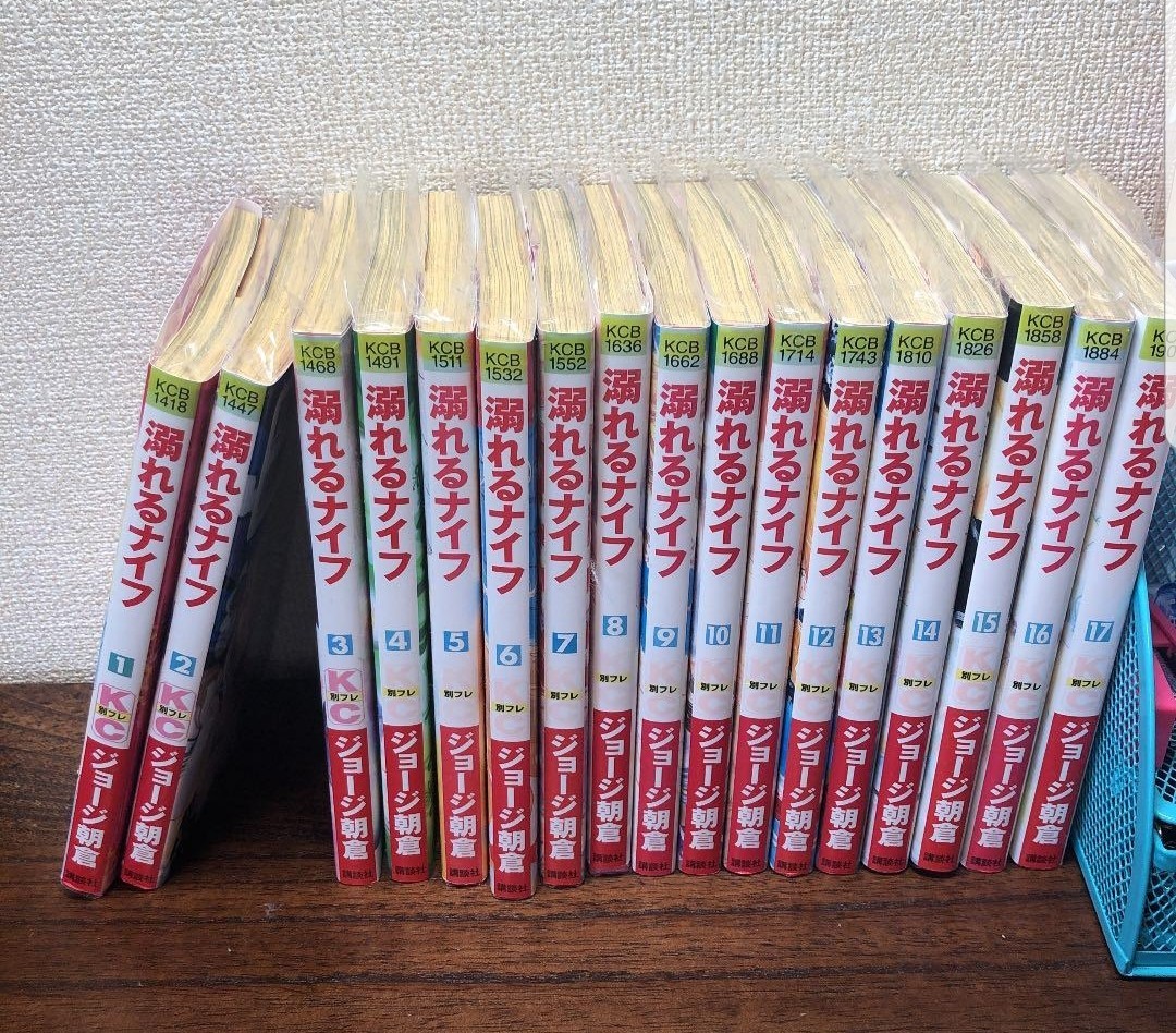 Paypayフリマ 溺れるナイフ 全巻セット 完結 Paypayフリマ 溺れるナイフ 全巻セット 完結