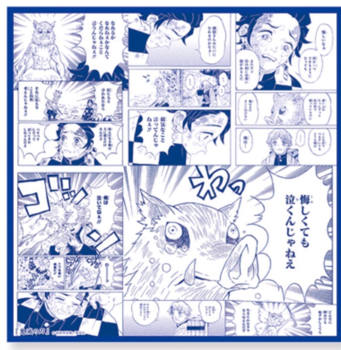 Paypayフリマ 鬼滅の刃 泣けるハンカチ 3枚セット 伊之助 善逸 煉獄杏寿郎 ジャンプショップ Paypayフリマ 鬼滅の刃 泣けるハンカチ 3枚セット 伊之助 善逸 煉獄杏寿郎 ジャンプショップ