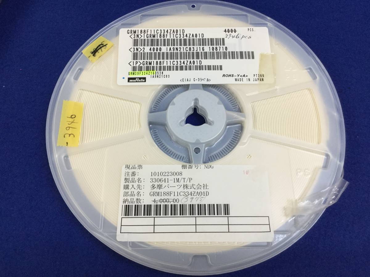 8840円 GRM155B11H102KA01D 50V 1000pF【即決即送】ムラタ 8840円 GRM155B11H102KA01D 50V 1000pF【即決即送】ムラタ