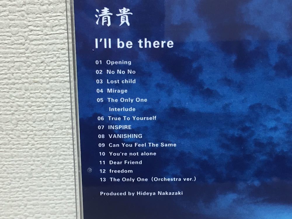 清貴 I'll be there A-6_画像3