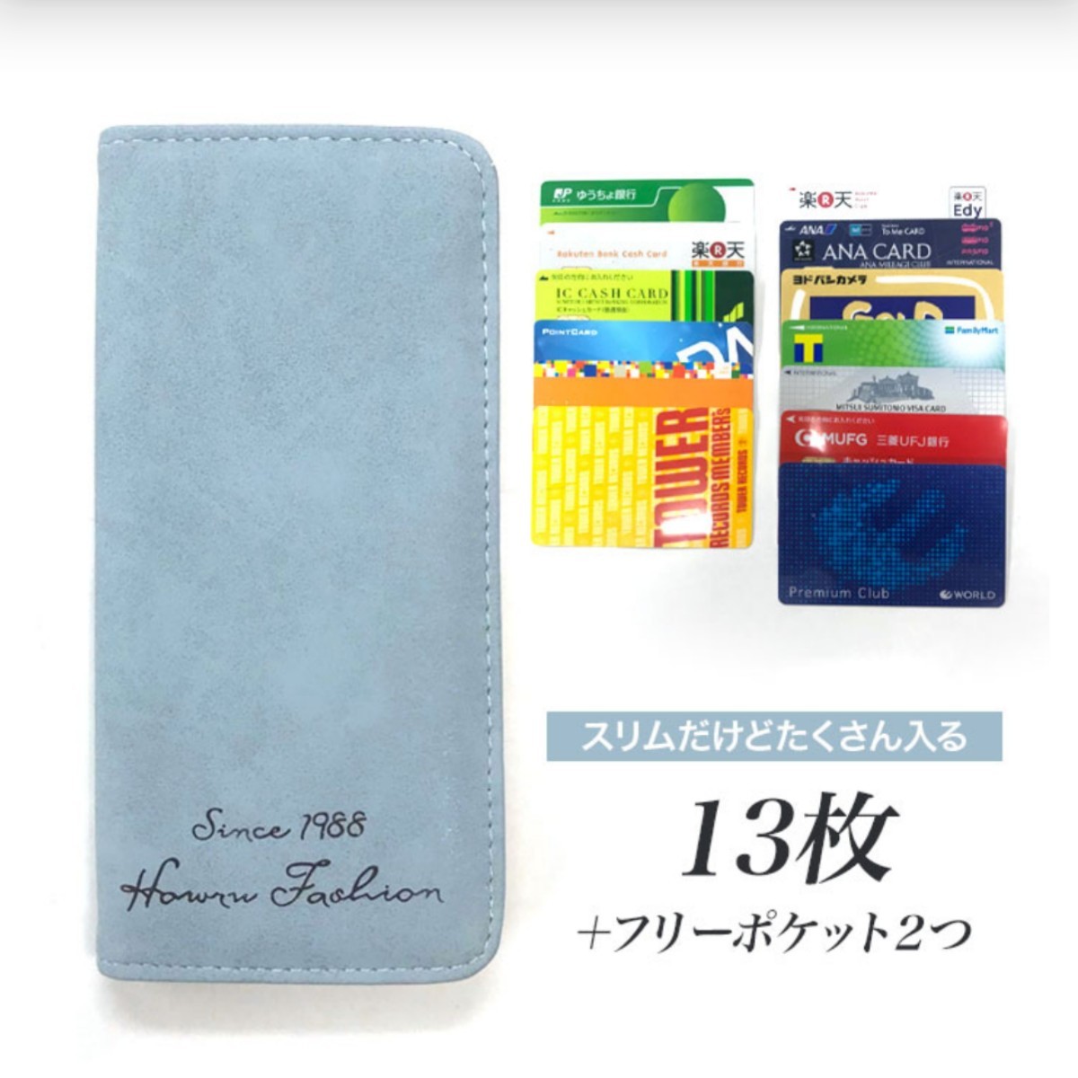 ★即購入OK★レディース　カードケース　スエード レザー ライトブルー　新品