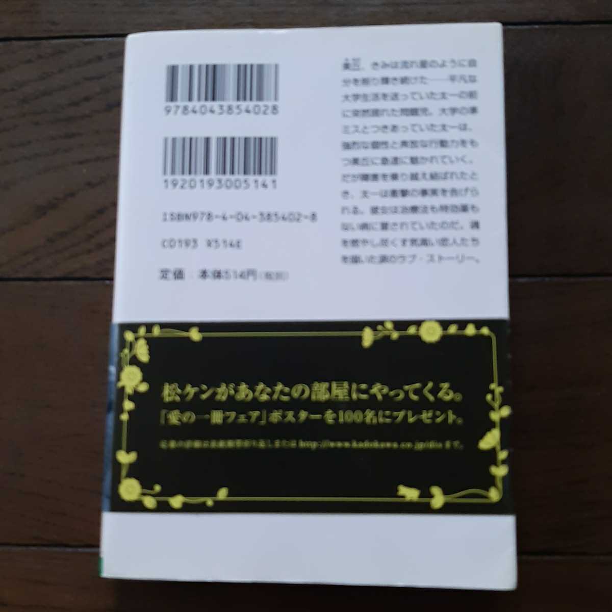 美丘石田衣良角川文庫 Buyee Buyee 提供一站式最全面最專業現地yahoo Japan拍賣代bid代拍代購服務bot Online 美丘石田衣良角川文庫 Buyee Buyee 提供一站式最全面最專業現地yahoo Japan拍賣代bid代拍代購服務bot Online
