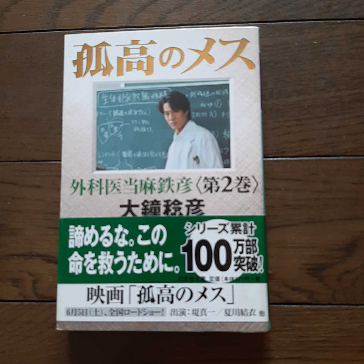 大鐘稔彦 メスの値段と価格推移は 57件の売買情報を集計した大鐘稔彦 メスの価格や価値の推移データを公開 大鐘稔彦 メスの値段と価格推移は 57件の売買情報を集計した大鐘稔彦 メスの価格や価値の推移データを公開
