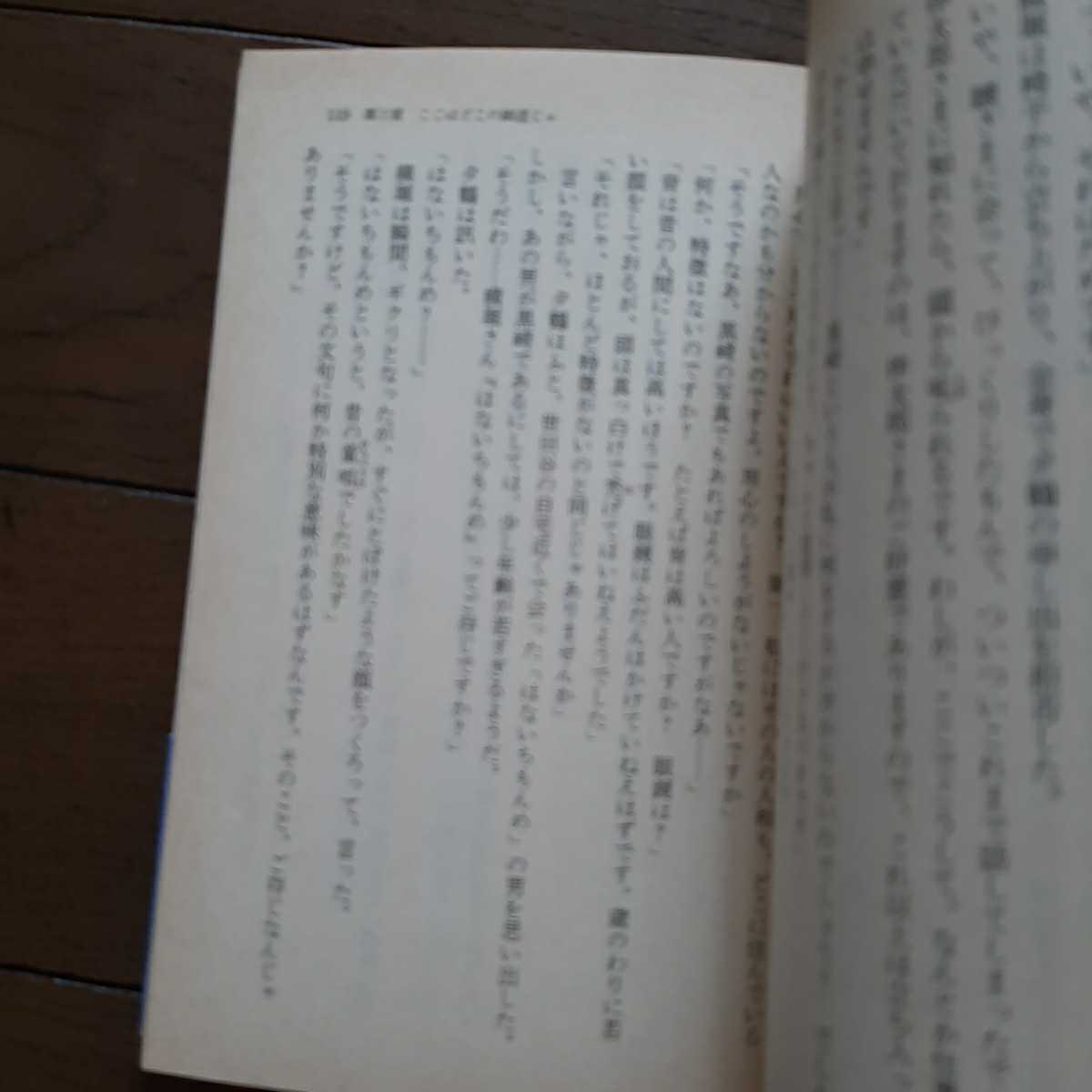 紅藍の女殺人事件内田康夫徳間文庫 Buyee 日本代购平台 产品购物网站大全 Buyee一站式代购bot Online 紅藍の女殺人事件内田康夫徳間文庫 Buyee 日本代购平台 产品购物网站大全 Buyee一站式代购bot Online