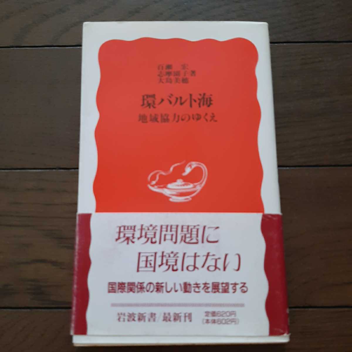 志摩の海 の値段と価格推移は 26件の売買情報を集計した 志摩の海 の価格や価値の推移データを公開 志摩の海 の値段と価格推移は 26件の売買情報を集計した 志摩の海 の価格や価値の推移データを公開