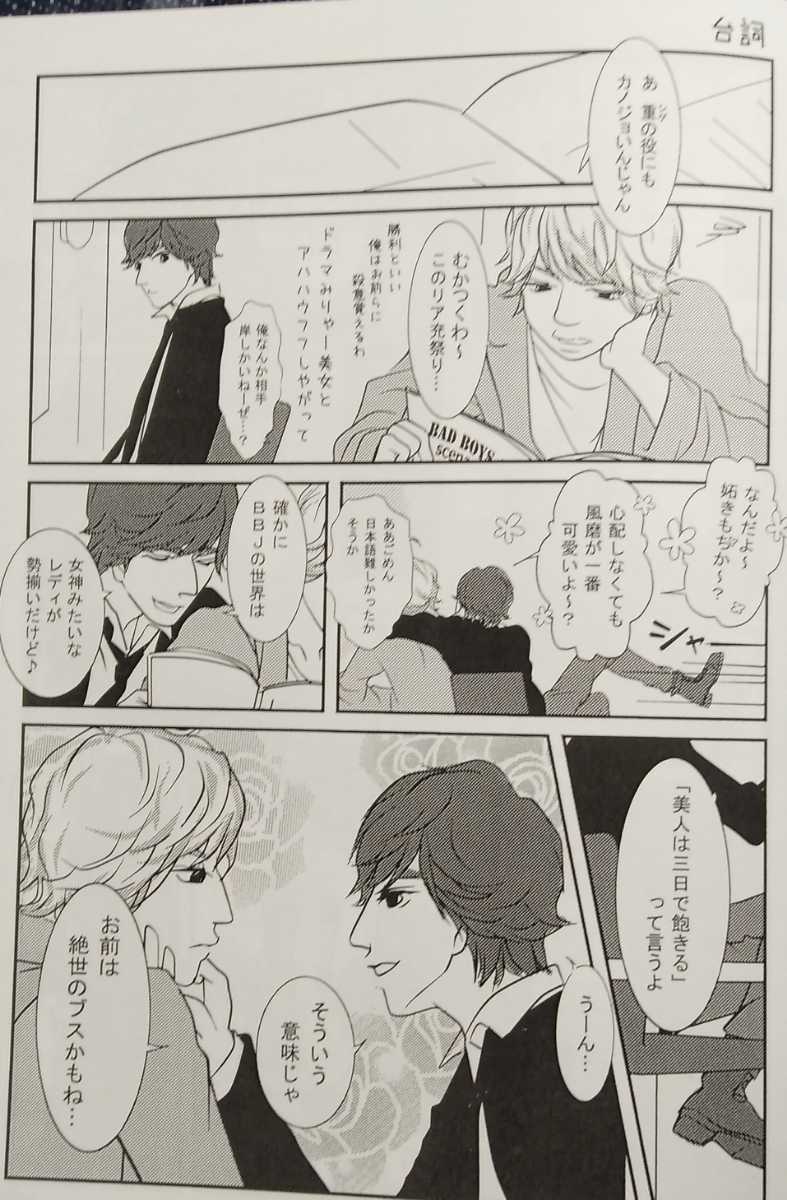 Sexy Zone同人誌 けんふま 健人 風磨 Warusweet Sweet Sweet Sweet Buyee Buyee 提供一站式最全面最專業現地yahoo Japan拍賣代bid代拍代購服務 Sexy Zone同人誌 けんふま 健人 風磨 Warusweet Sweet Sweet Sweet Buyee Buyee 提供一站式最全面最專業現地yahoo Japan拍賣代bid代拍代購服務