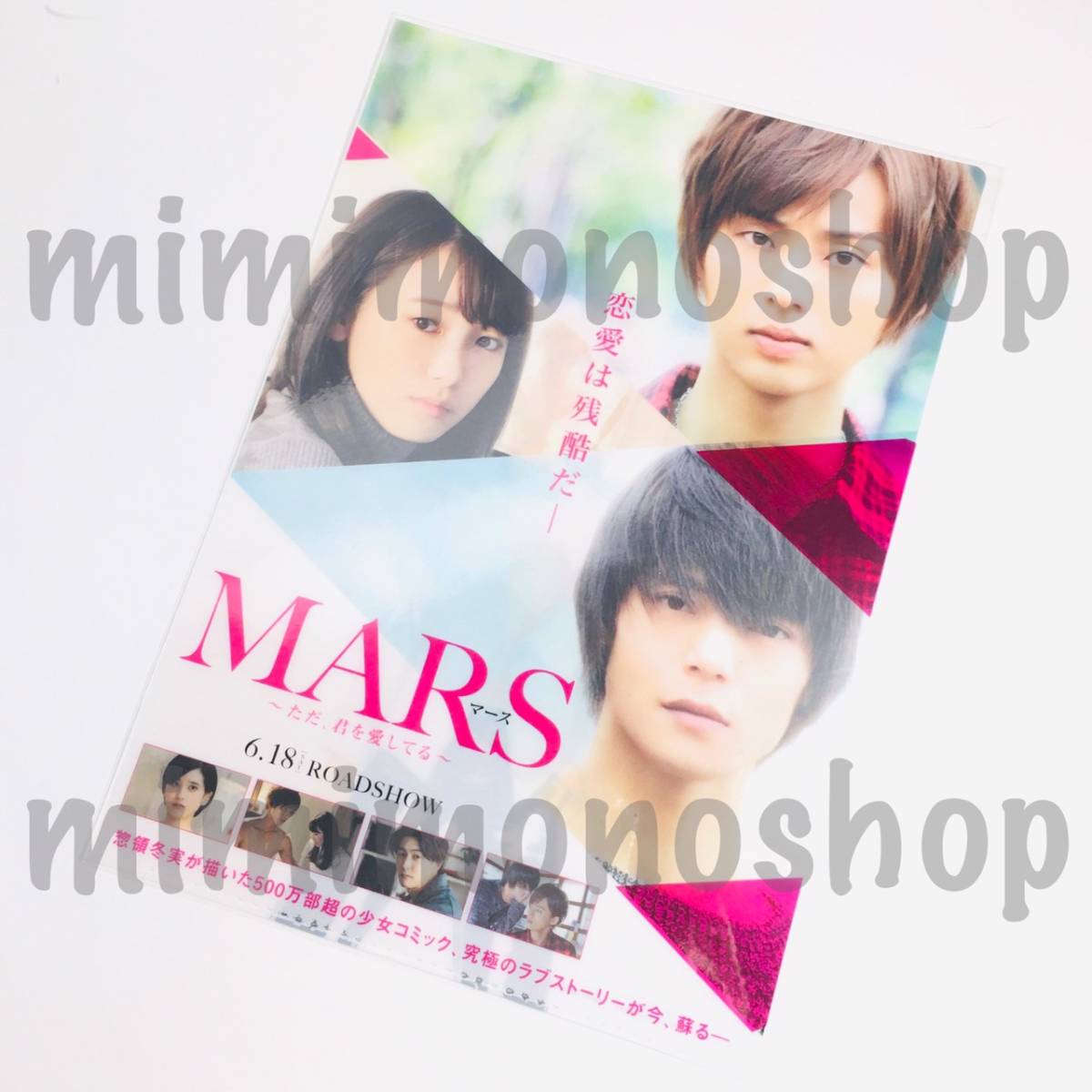 映画marsの値段と価格推移は 42件の売買情報を集計した映画marsの価格や価値の推移データを公開 映画marsの値段と価格推移は 42件の売買情報を集計した映画marsの価格や価値の推移データを公開